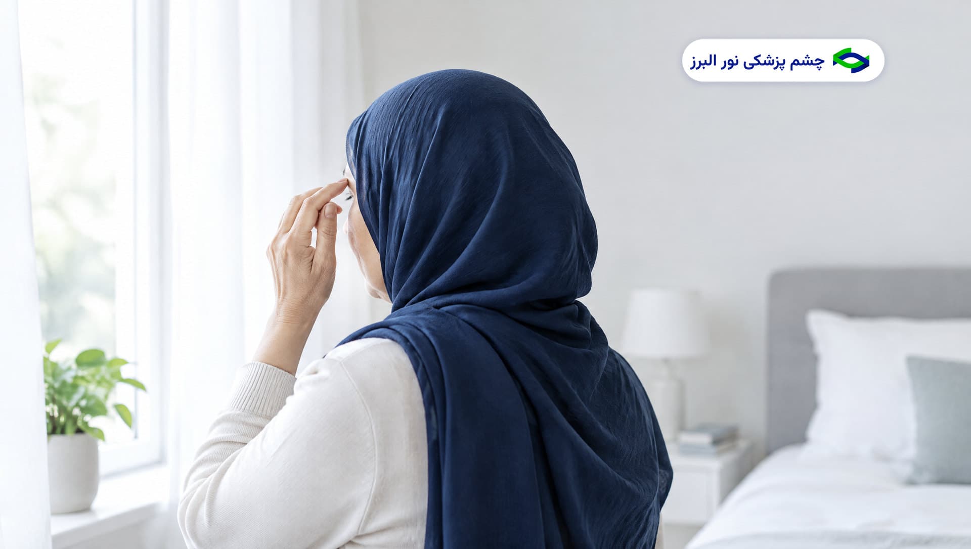 جراحی پلک (بلفاروپلاستی): درمانی، زیبایی و آنچه باید پیش از تصمیم بدانید
