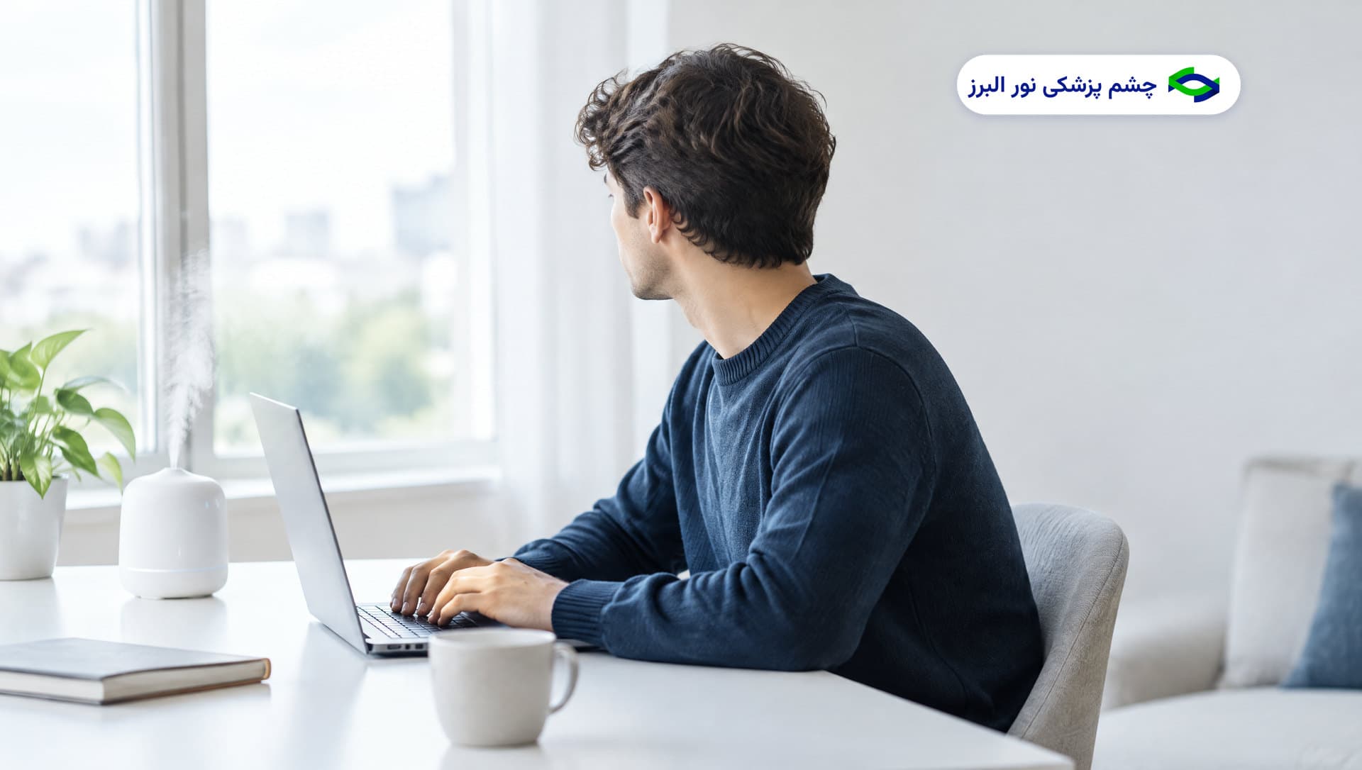 خشکی چشم بعد از لیزیک: چرا پیش می آید و چه مدت طول می کشد