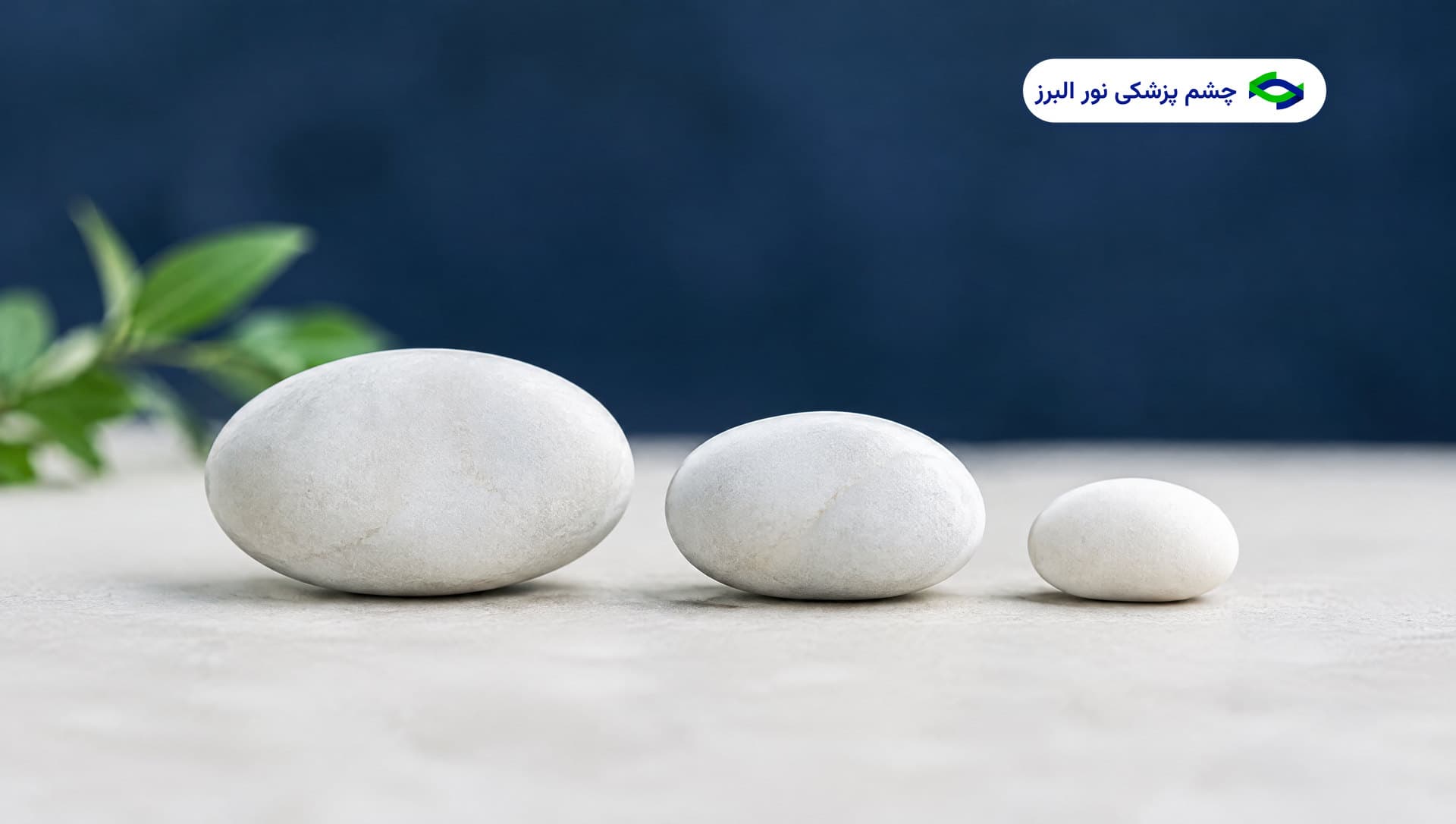 درمان گلوکوم: قطره، لیزر یا جراحی و کدام برای چه کسی