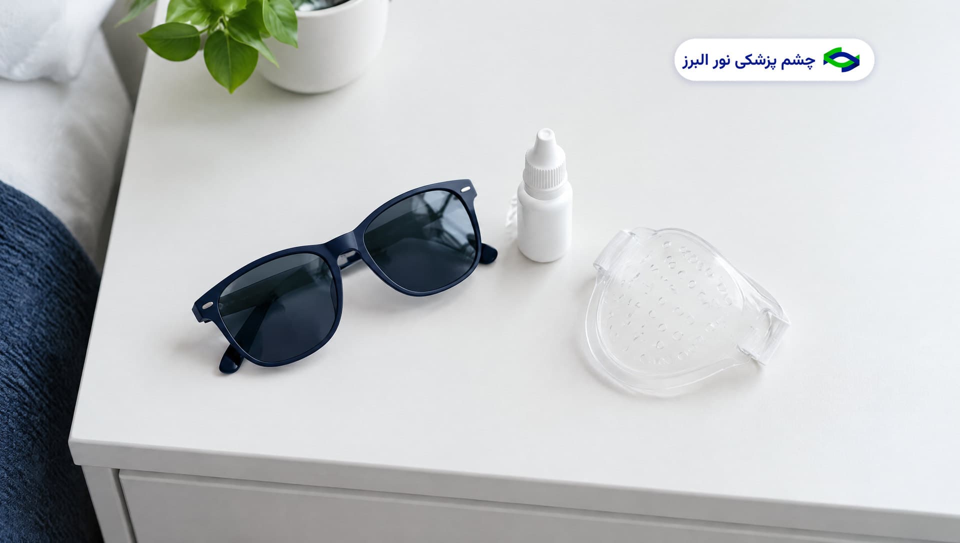 مراقبت بعد از جراحی لیزری چشم: روز اول تا ماه اول