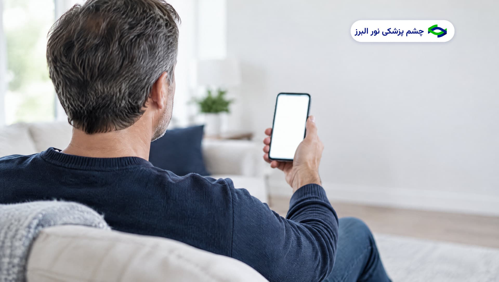 پیرچشمی: چرا از چهل سالگی دید نزدیک تار می شود و چه راه هایی دارد